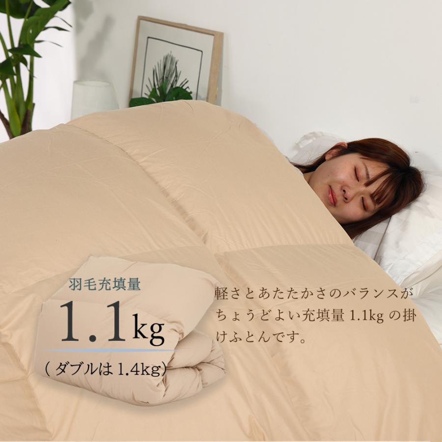 丸八真綿 羽毛布団 ダブル ミライクルダウン 1.4kg 190×210cm 日本製