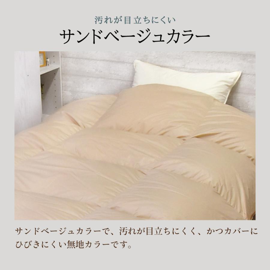 丸八真綿 羽毛布団 シングル ミライクルダウン 1.1kg 150×210cm 日本製