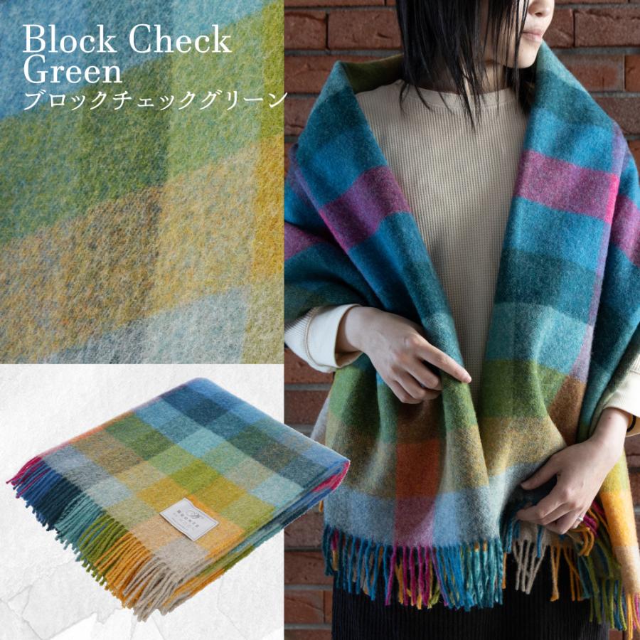 MOON社 ウールブランケット ひざ掛け 大判 140×185cm 英国ウール100