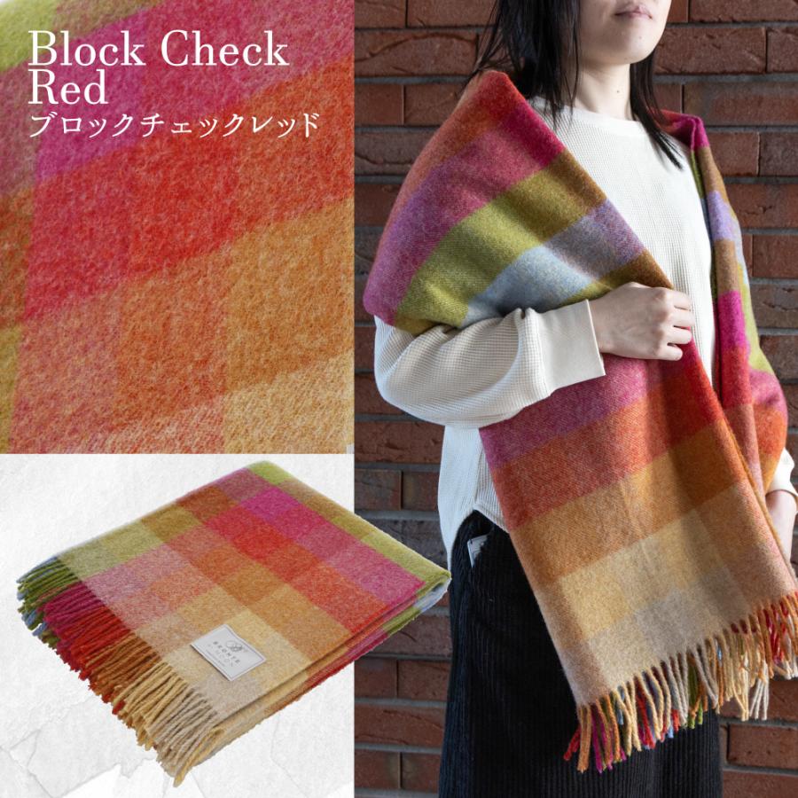 MOON社 ウールブランケット ひざ掛け 大判 140×185cm 英国ウール100