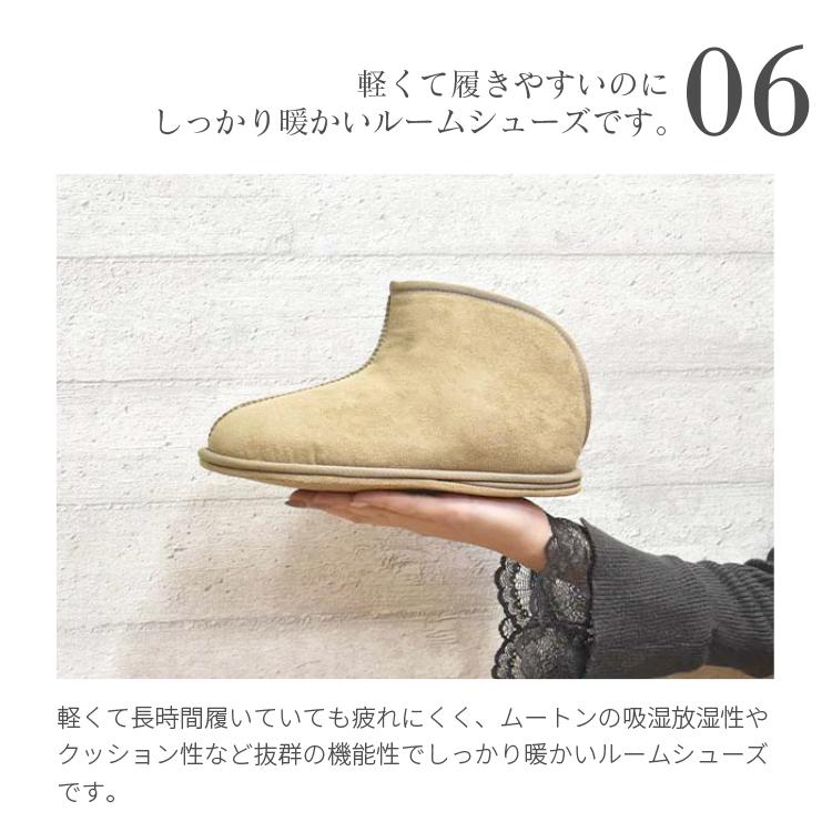 丸八真綿 【アウトレット価格】 ムートンルームシューズ リアルファー