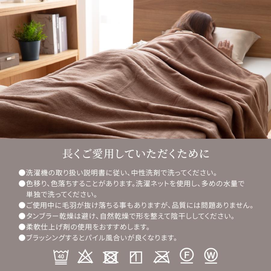 洗える 日本製 ウールブランケット シングル 140×200cm 寝具