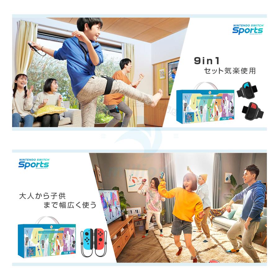 Nintendo switch sports用 ゲーム 9セットIN1 ゴルフクラブ テニス