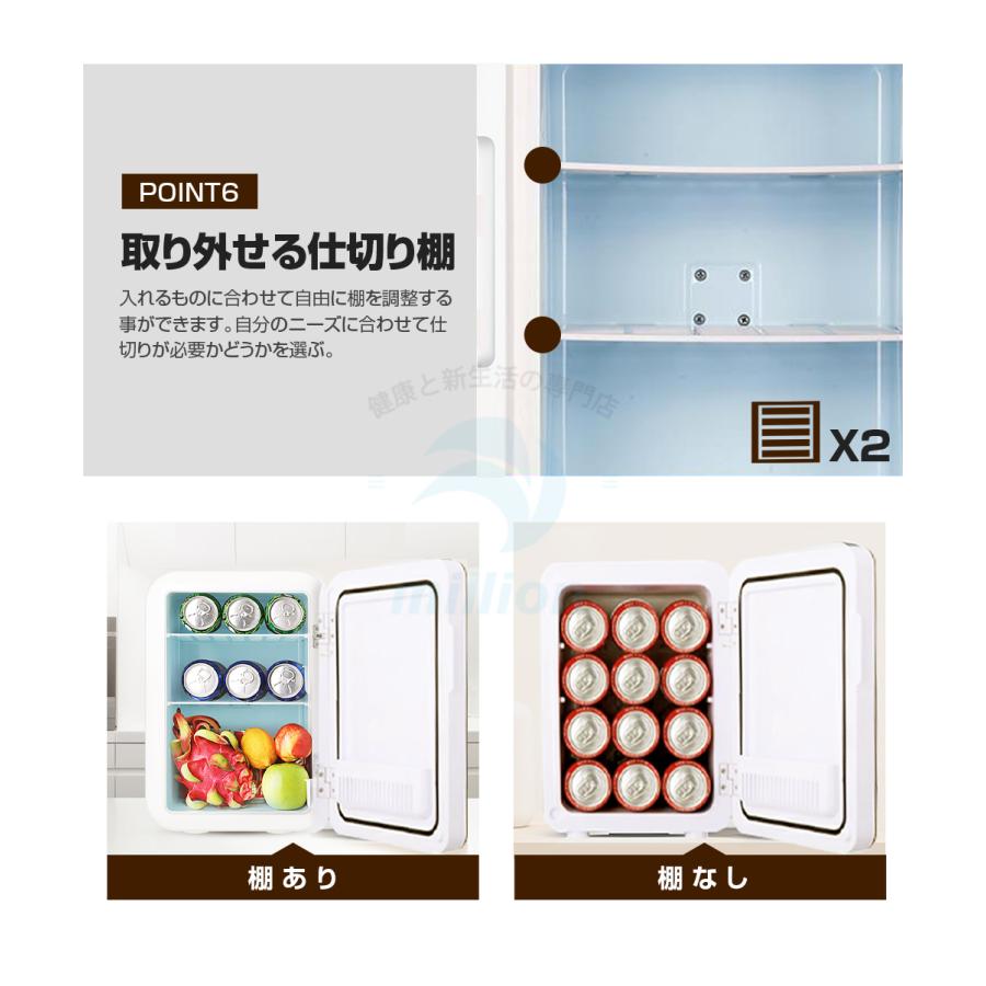 10L 2WAY ミニ冷蔵庫 冷温庫 冷蔵庫 保温保冷庫 保温保冷両用