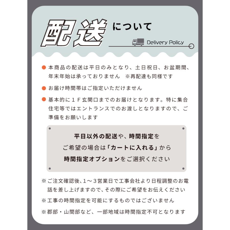 nocria エアコン 6畳 工事費込み 入れ替え 取外 富士通ゼネラル 2025年