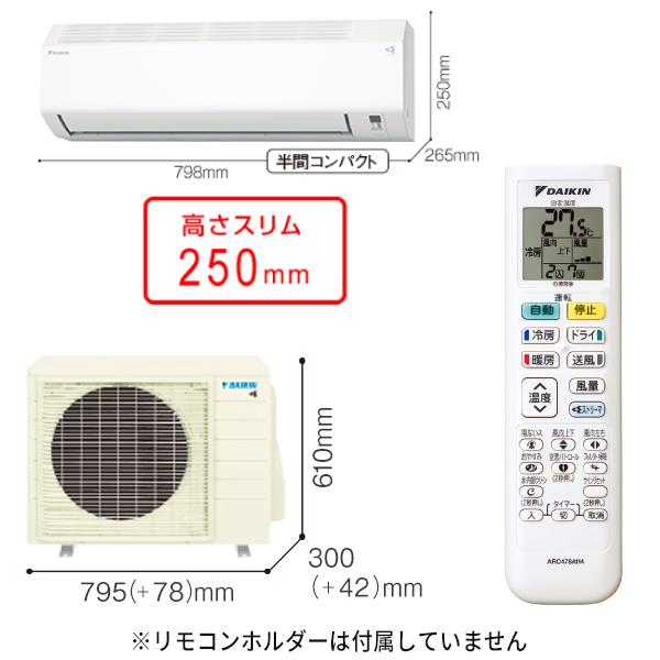 ダイキン（DAIKIN） エアコン 18畳 CXシリーズ 「S565ATCP-W」 5.6kW