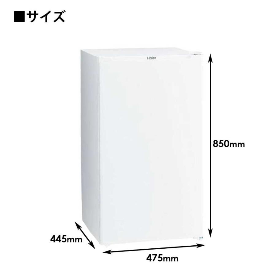 Haier（ハイアール） 1ドア冷蔵庫 90L 右開き 幅47.5cm 冷蔵庫 1人