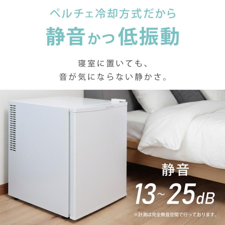 SunRuck（サンルック） 冷蔵庫 48L 静音 冷凍室なし 一人暮らし 1ドア