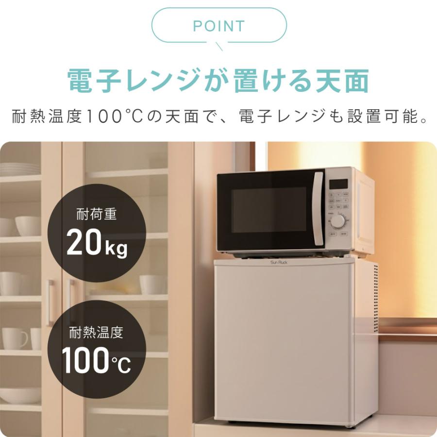 SunRuck（サンルック） 冷蔵庫 48L 静音 冷凍室なし 一人暮らし 1ドア