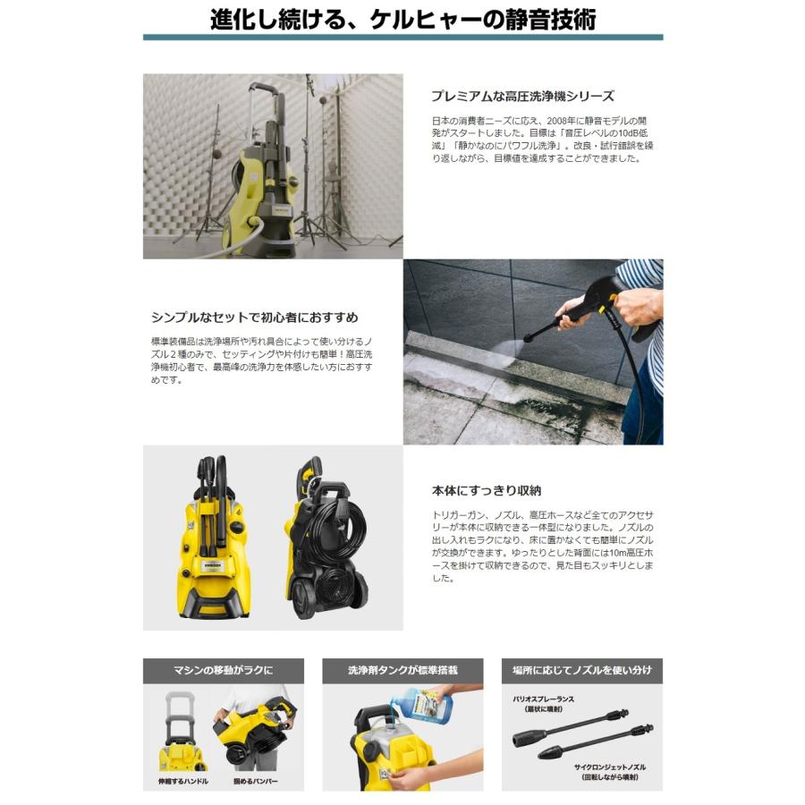 高圧洗浄機 K3 サイレント プラス KARCHER ケルヒャー K3SL 60Hz