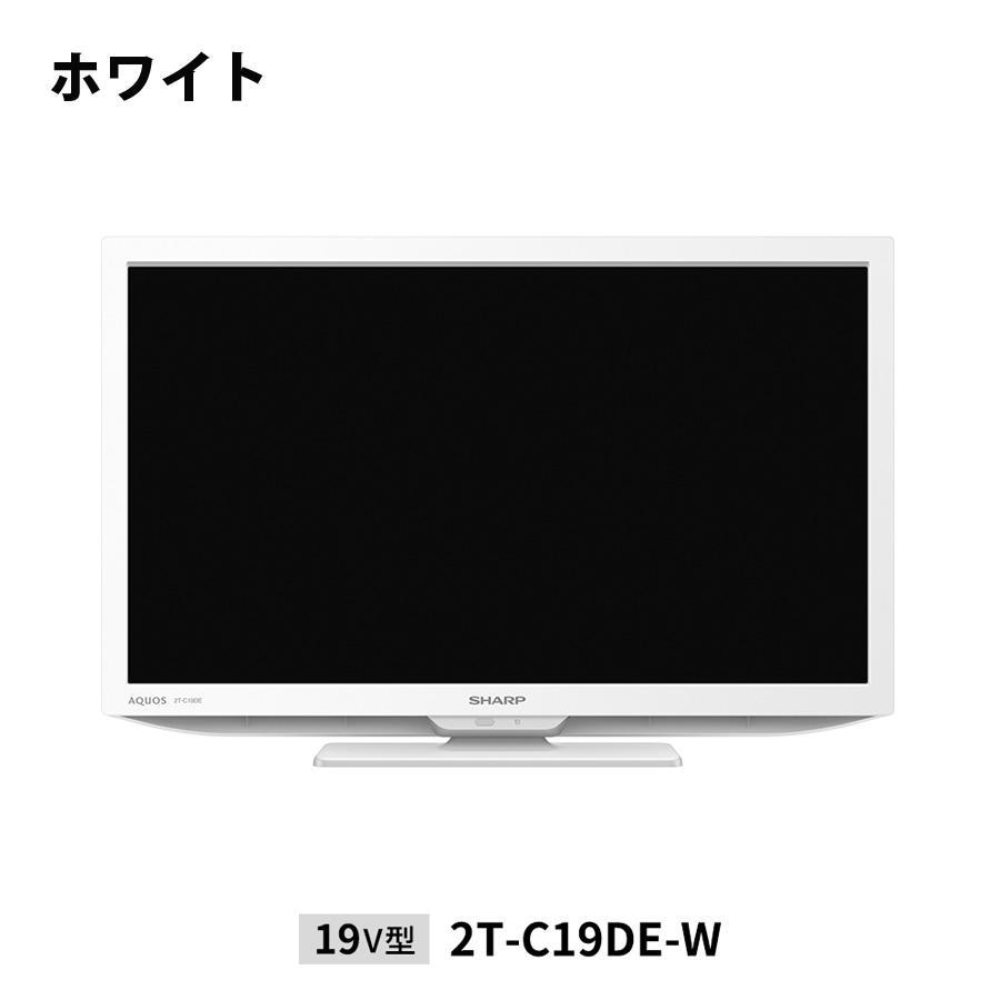 AQUOS 液晶テレビ 19V型 シャープ 地デジ 地上デジタル放送