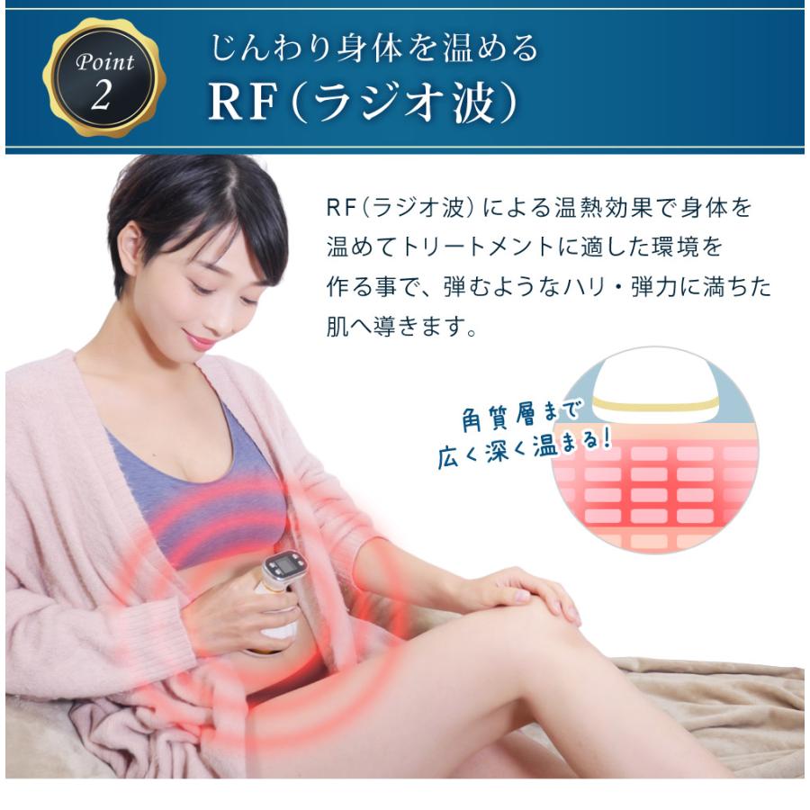 FASCINATEBEAUTY（ファッシネイトビューティ） キャビテーション VENUS