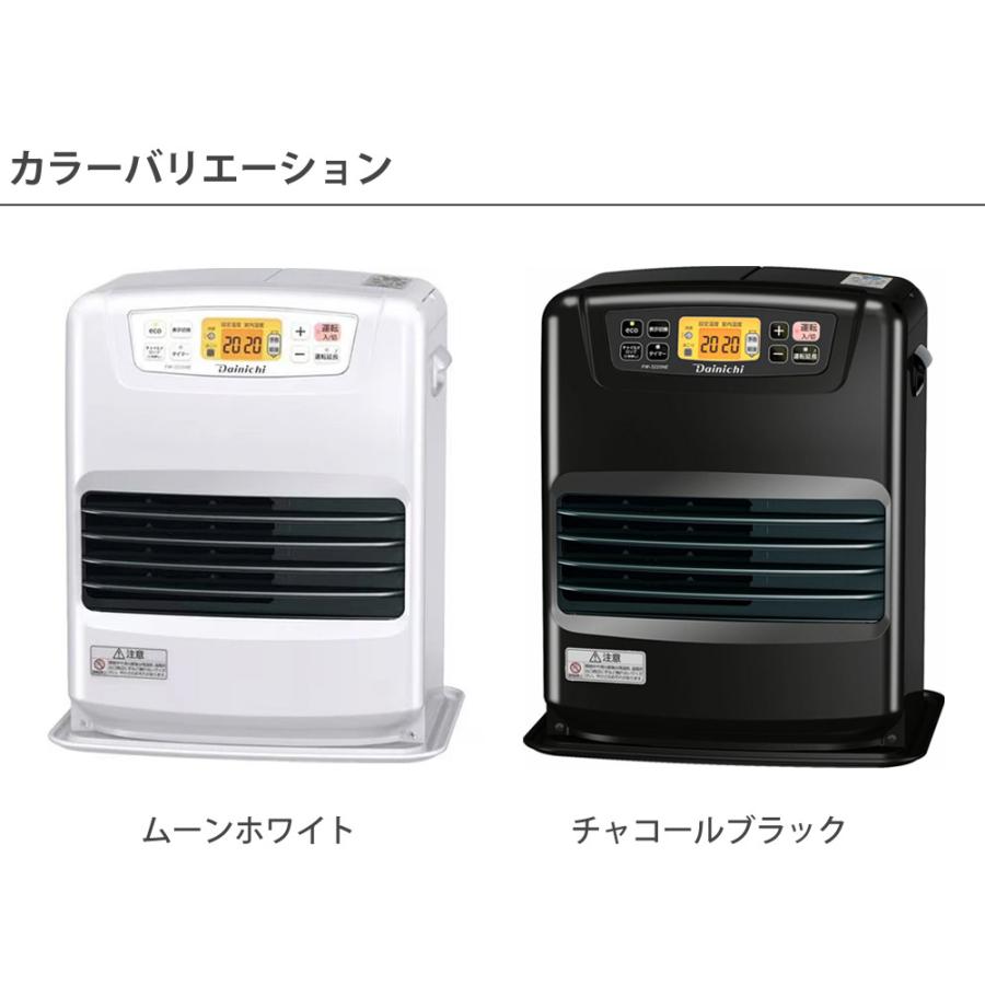 ダイニチ（Dainichi） 石油ファンヒーター 5L NEタイプ 2025年モデル