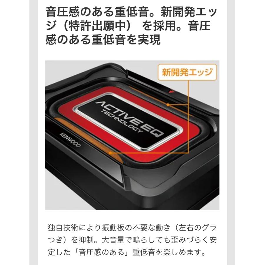 ウーファー チューンアップ サブウーファー ケンウッド スピーカー 重