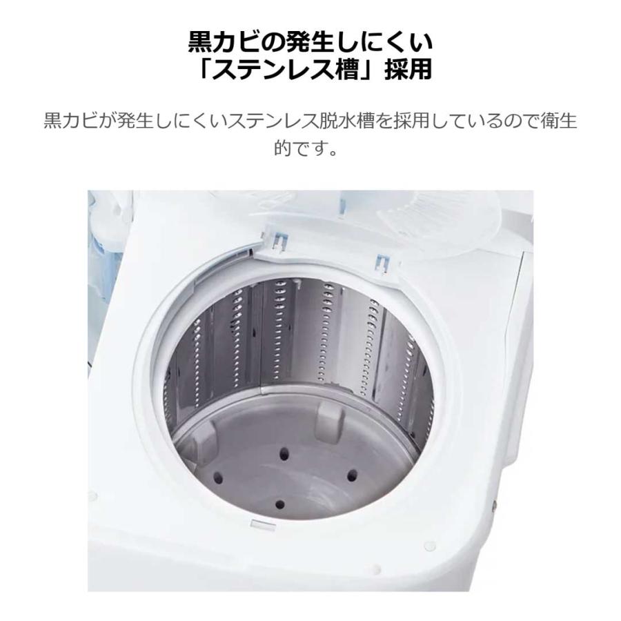 Haier（ハイアール） 洗濯機 二層式洗濯機 洗濯5.5kg 脱水5.0kg 1人