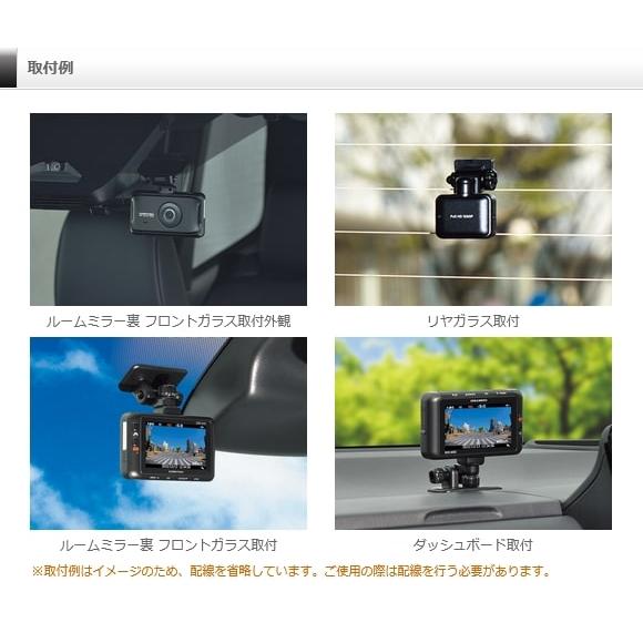 コムテック（Comtec） ドライブレコーダー STARVIS 2搭載 200万画素