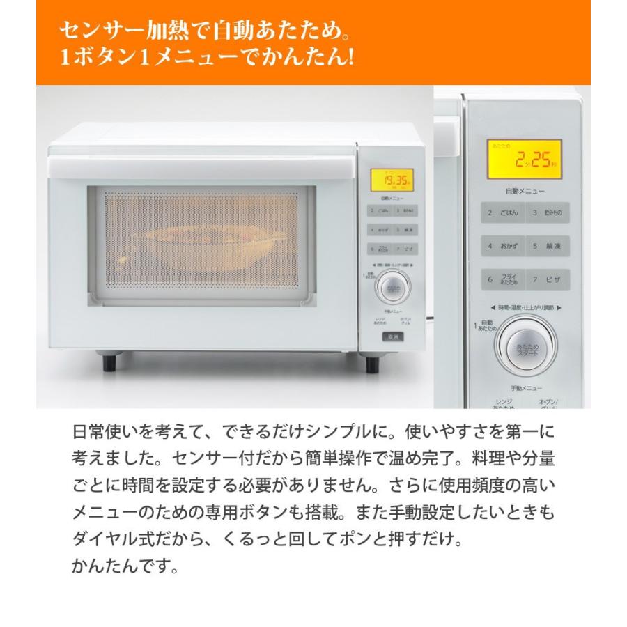 電子レンジ フラット フラットオーブンレンジ ヘルツフリー 18L