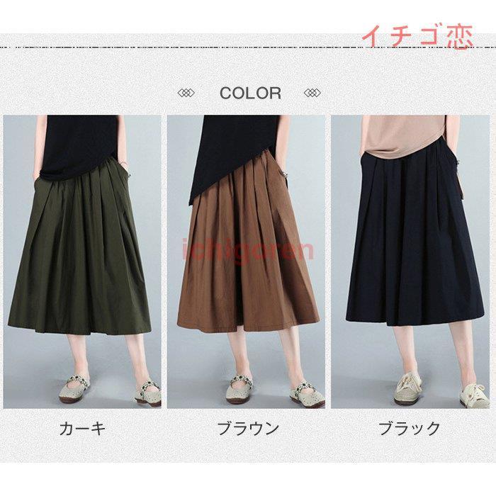 パンツ ワイドパンツ ガウチョパンツ スカンツ スカーチョ 春夏