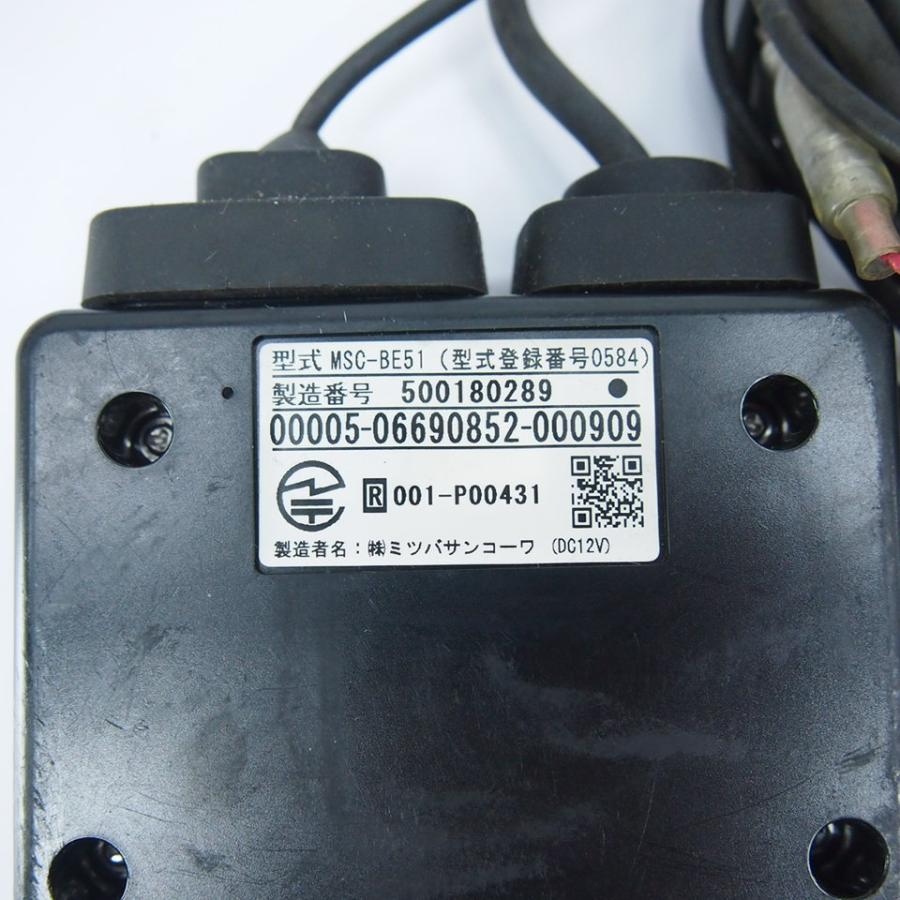 バイク用ETC ミツバサンコーワ MITSUBA MSC-BE51 ETC車載器 アンテナ
