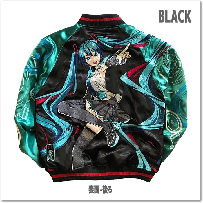 絡繰魂 × 初音ミク 爆音 リバーシブル スカジャン 261001 ボカロ