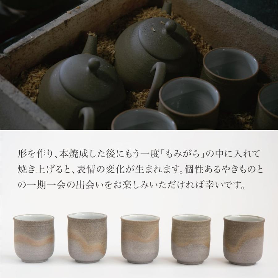 常滑焼 伝統工芸士 伊藤成二 甚秋陶苑 白土湯呑 大 手作り ろくろ 湯飲