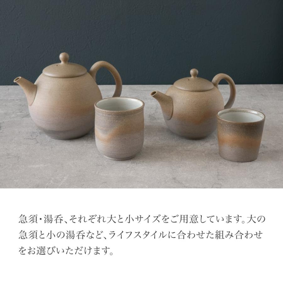 常滑焼 伝統工芸士 伊藤成二 甚秋陶苑 白土湯呑 大 手作り ろくろ 湯飲