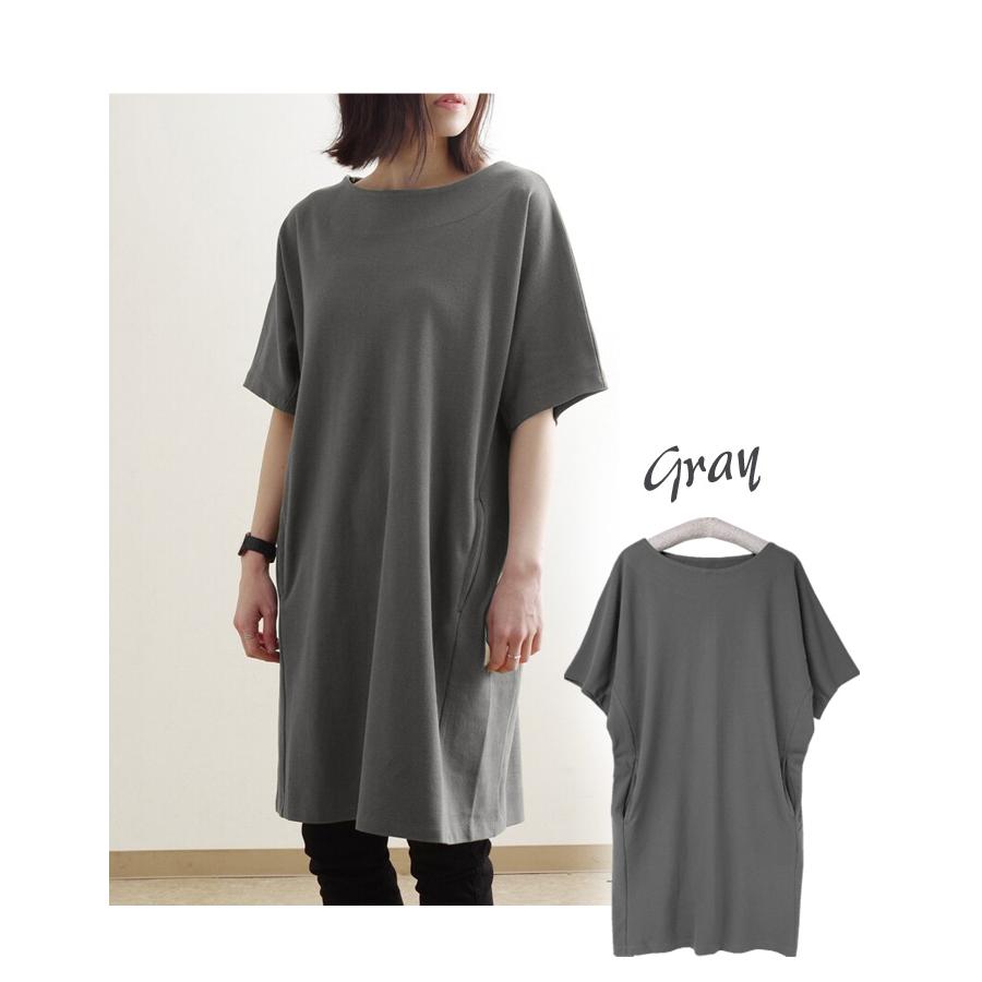 立体裁断 綿100％ 二の腕ゆったり〜 ドルマン ポケット付 チュニック