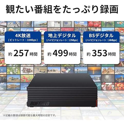 BUFFALO（バッファロー） 外付けハードディスク 4TB HD-AD4U3 テレビ