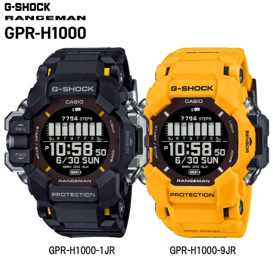 CASIO（カシオ） RANGEMAN GPR-H1000 G-SHOCK 腕時計 GPR-H1000-9JR