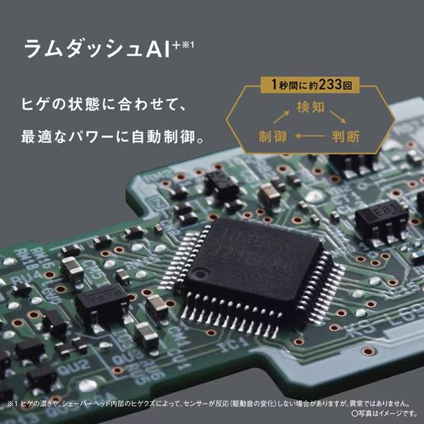 ラムダッシュ パナソニック Panasonic メンズシェーバー LAMDASH 5枚刃