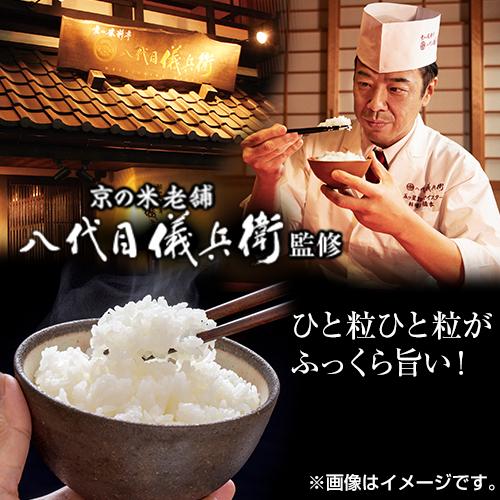 ふっくら御膳 日立 IHジャー炊飯器 5.5合 ふっくら御膳 RZ-TS105M