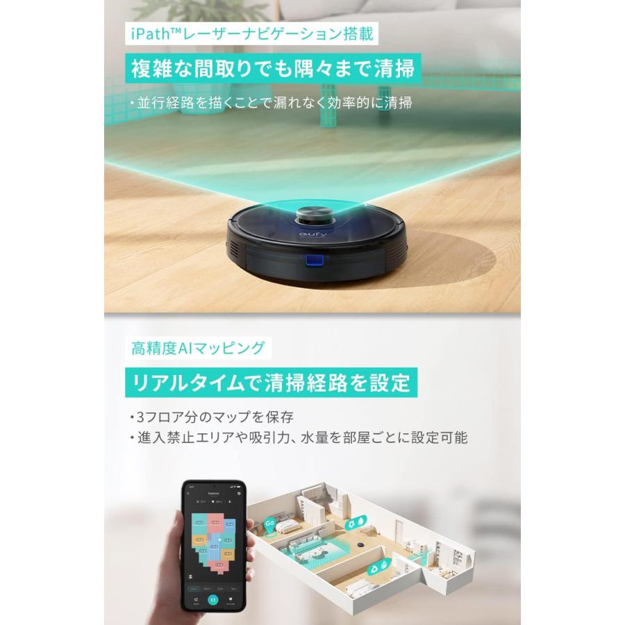 Eufy（Anker） ロボット掃除機 Anker Eufy RoboVac L35 Hybrid+