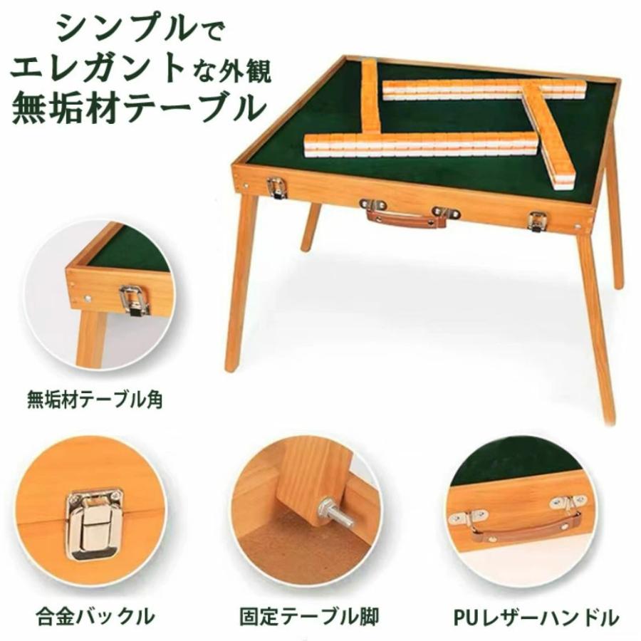 雀華 麻雀卓 麻雀 麻雀セット 雀卓 麻雀牌 麻雀卓 折りたたみ 麻雀台