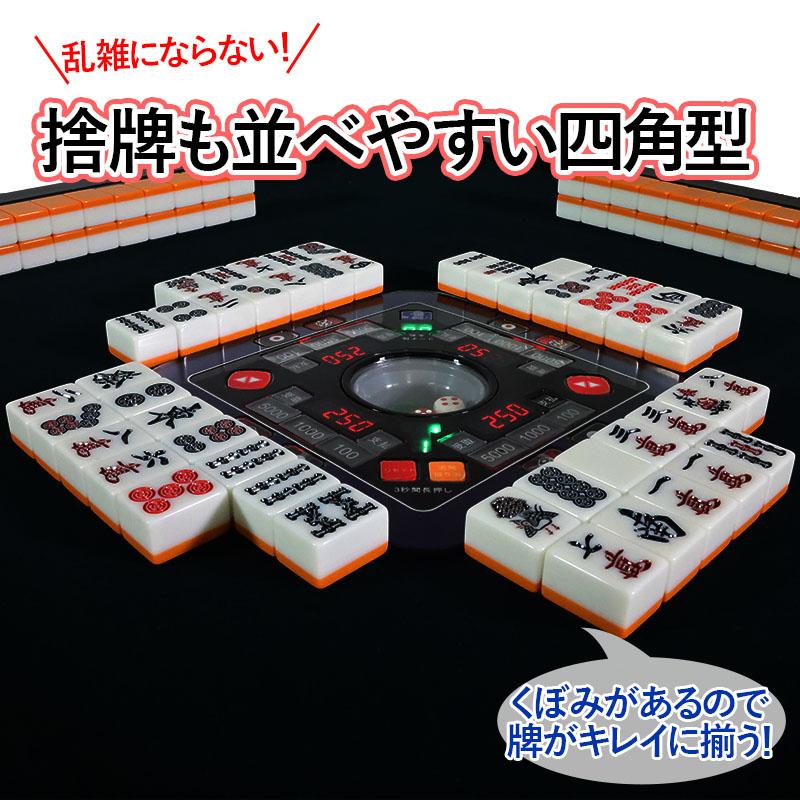 駒駒ページ 超お得‼ 中古 麻雀セット 全自動 牌 28mm 駒駒ページ 超お