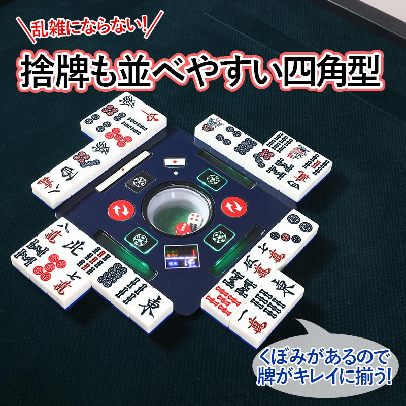 雀華 全自動麻雀卓 麻雀卓 麻雀セット 全自動 麻雀 麻雀牌 28mm 雀卓