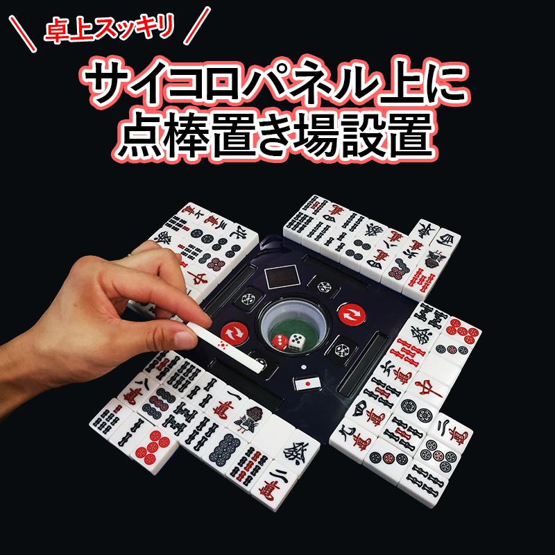 雀華 全自動麻雀卓 麻雀卓 麻雀セット 麻雀卓 全自動 麻雀 麻雀牌 33mm