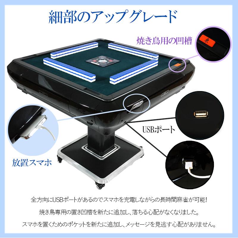 雀華 全自動麻雀卓 麻雀卓 麻雀セット 麻雀卓 全自動 麻雀 麻雀牌 33mm