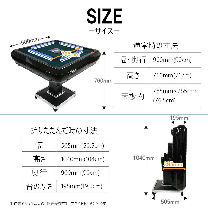 雀華 全自動麻雀卓 麻雀卓 麻雀セット 麻雀卓 全自動 麻雀 麻雀牌 33mm