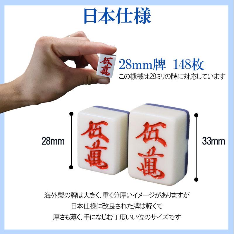 雀華 全自動麻雀卓 点数表示 麻雀卓 全自動 麻雀セット 麻雀 雀卓 麻雀