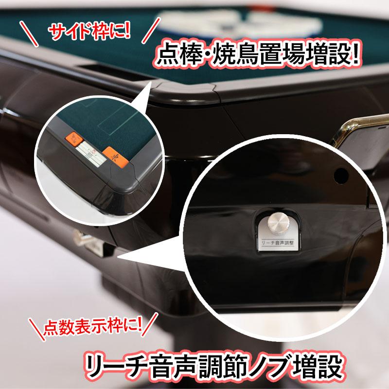 雀華 全自動麻雀卓 点数表示 麻雀卓 全自動 麻雀セット 麻雀 雀卓 麻雀