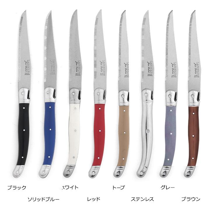 ジャンデュボ ライヨール ステーキナイフ Jean Dubost Laguiole