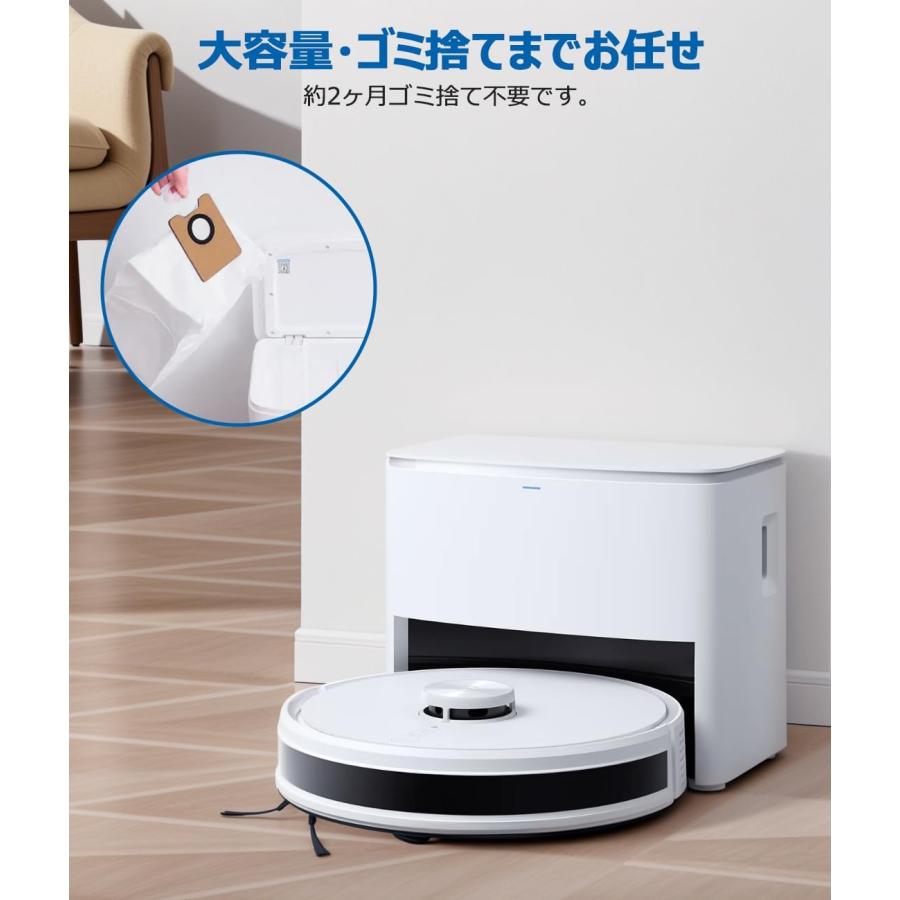 DEEBOT エコバックス 紙パック Y1 plus (10枚) PLUS / Pro Plus