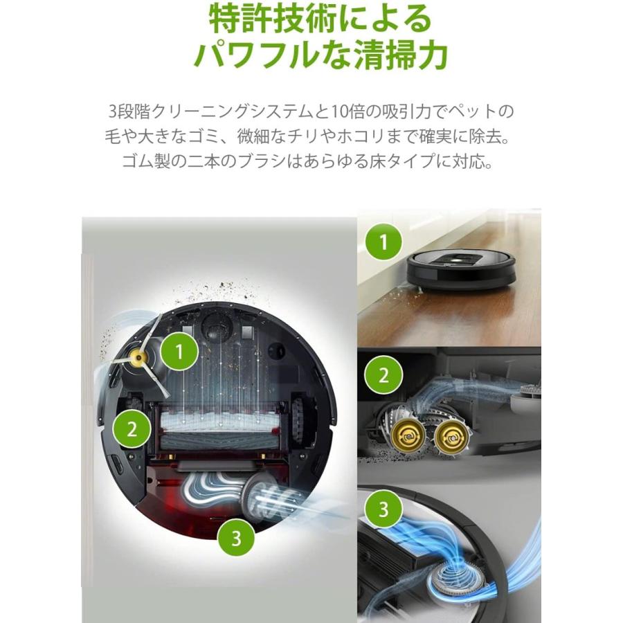 ルンバ アイロボット ロボット掃除機 ルンバ961 R961060 : アイディア