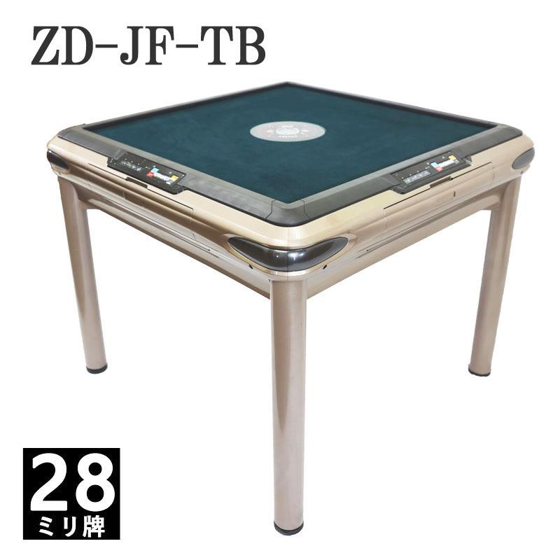 雀華 全自動麻雀卓 点数表示 麻雀卓 全自動 麻雀セット 麻雀 雀卓 麻雀