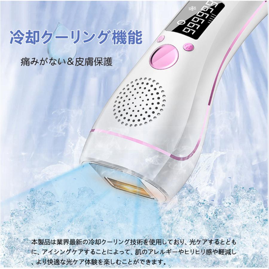 脱毛器（公式店1年保証） IPL光脱毛器 家庭用脱毛器 VIO脱毛 99万発