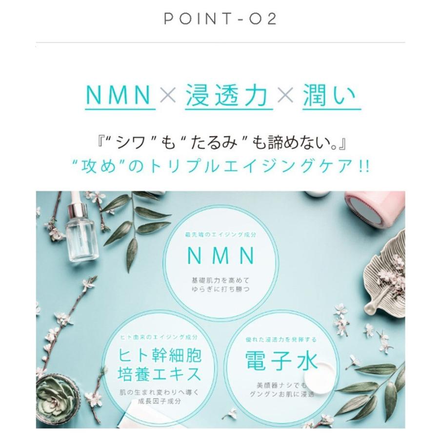 Natuore Recover（ナチュレリカバー） NMN 化粧品 NMNクリスタル