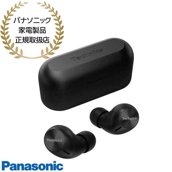 Panasonic（パナソニック） 【在庫あり】EAH-AZ40M2-K Panasonic