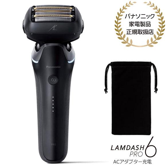 ラムダッシュ 【在庫あり】ES-L650D-K Panasonic 新ラムダッシュPRO 6