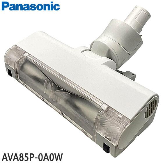 Panasonic（パナソニック） 【純正品】AVA85P-0A0W Panasonic 床用