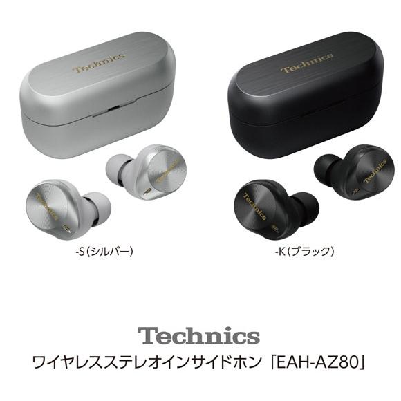 Panasonic（パナソニック） 【在庫あり】EAH-AZ80-K Panasonic